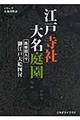 �]�ˎ��Б喼�뉀