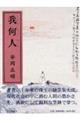 �䉽�l