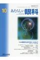 �����炵����ȁ@�u�����D�S�P�@�m���D�P�O�i�n�������������@�Q�O�Q�S�j