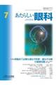 �����炵����ȁ@�u�����D�S�Q�@�m���D�V�i�i�������@�Q�O�Q�T�j