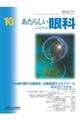 �����炵����ȁ@�u�����D�S�Q�@�m���D�P�O�i�n�������������@�Q�O�Q�T�j