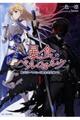 �\�H�̃x���Z���N�@�P