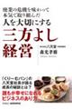 �l���؂ɂ���O���悵�o�c