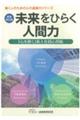 �������Ђ炭�l�ԗ́@�V��������