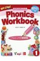We Can! Phonics Workbook 1