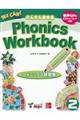 We Can! Phonics Workbook 2