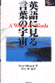 �p��Ɍ��錾�t�̉F��
