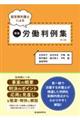 �o�c���ٌ�m�ɂ�鐸�I�J������W�@��P�Q�W