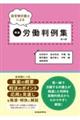�o�c���ٌ�m�ɂ�鐸�I�J������W�@��P�S�W
