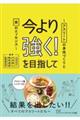 ����苭���I��ڎw����