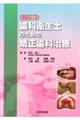 ���ȉq���m�̂��߂̋������Ȏ��Á@����J���[��