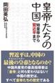 �c�邽���̒����@�n�c�邩��K�ߕ��܂�