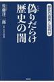 �U�肾�炯���j�̈�