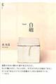 ����