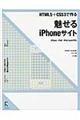�����邉�o���������T�C�g