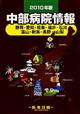 �����a�@���@�Q�O�P�O�N��