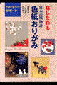 �邵���ʂ���{�̕������E�F�����肪��
