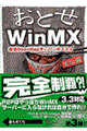 ���Ƃ��v�����l�w