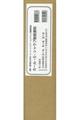 カール・S・シャウプ財政資料(3冊セット)