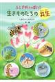 �ӂ����������ς��I�������̂����̋���