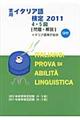 ���p�C�^���A�ꌟ��S�E�T���������E����@�Q�O�P�P