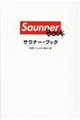 Saunner BOOK