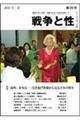 �푈�Ɛ��@��Q�X���i�Q�O�P�O�N�E�t�j