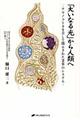 �u�傢�Ȃ���v����l�ނ�