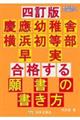 �c��c�t�ɁE���l�������E�������i����菑�̏������@�l����