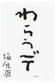 ��炤�f