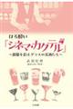 �ق됌���u�V�l�}�E�J�N�e���v