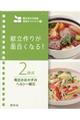 ������肪�ʔ����Ȃ�I�Q�i�������̂������̃w���V�[����