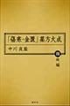 �u�����E�����v����听�@�l����