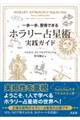 �z�����[�萯�p���H�K�C�h