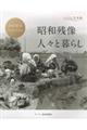 �ӂ邳�Ǝʐ^�ُ��a�c���l�X�ƕ�炵