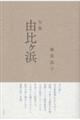 �R�䃖�l