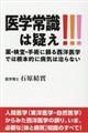 ��w�펯�͋^���I�I�I