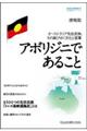 �A�{���W�j�ł��邱��