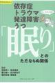 �ˑ��ǁE�g���E�}�E���B��Q�E���@�u����v�Ƃ̂����Ȃ�ʊ֌W