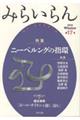 �݂炢���@��P�V���i�Q�O�Q�U�@�������������j