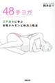 �S�W�胈�K