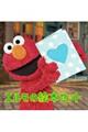 �Z�T�~�X�g���[�g�@�G�����̊G�{�Z�b�g�i�R���Z�b�g�j