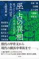�ށE��ّ̈�