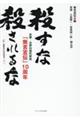 京都・北野白梅町駅前 無言宣伝10周年
