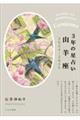 �R�N�̐��肢�R�r���@�Q�O�Q�S�[�Q�O�Q�U