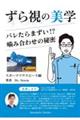 ���王�̔��w�@�X�|�[�c�}�E�X�s�[�X��