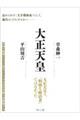 �吳�V�c
