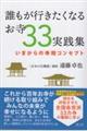 �N�����s�������Ȃ邨���R�R���H�W