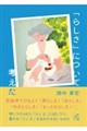 �u�炵���v�ɂ��čl����