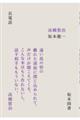 長電話